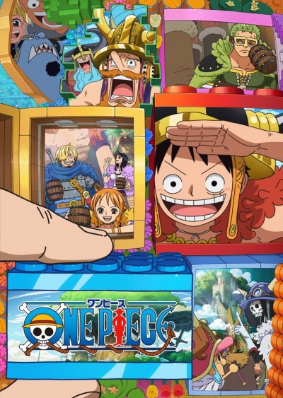 ��� ��� / One Piece
