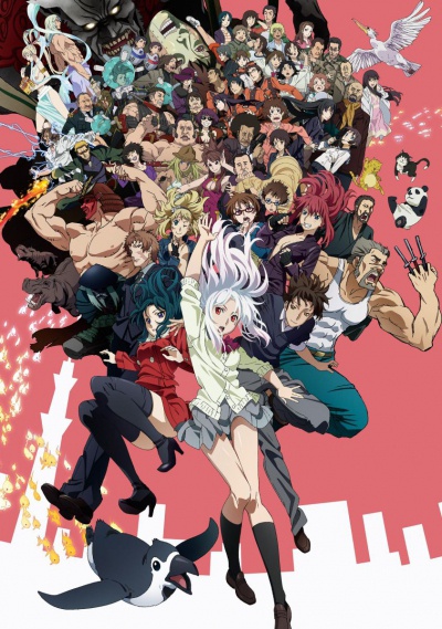 Tokyo ESP  / ��������� ������