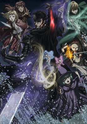 Berserk / ������� 2017
