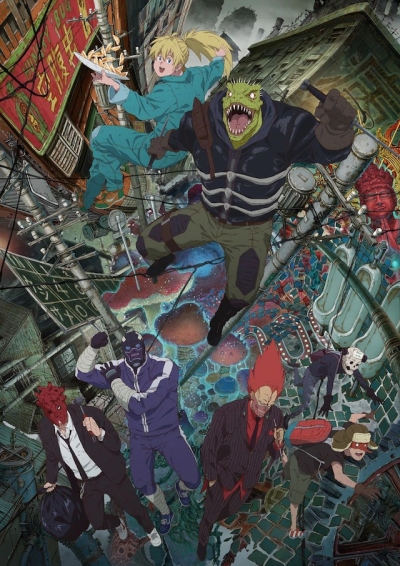 Dorohedoro / ����������