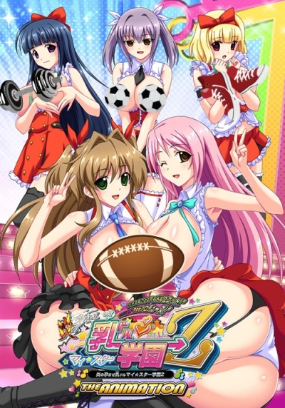 ��������� ��������������: ����� ��� �������� ������ / Honoo no Haramase Paidol My Star Gakuen Z The Animation