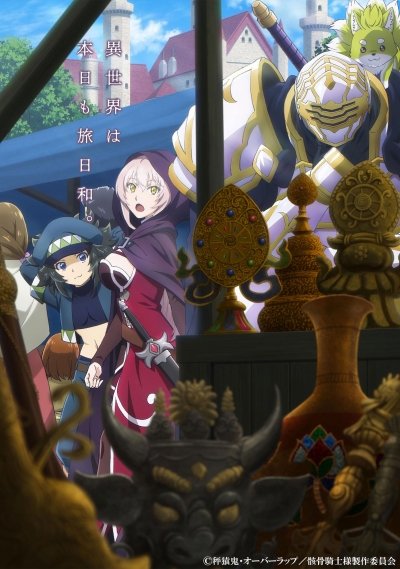 ������-������ �������� � ������������ ��� / Gaikotsu Kishi-sama, Tadaima Isekai e Odekakechuu
