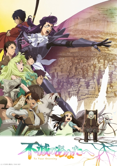 ��� ����, ����������� 2 ����� / Fumetsu no Anata e 2nd Season