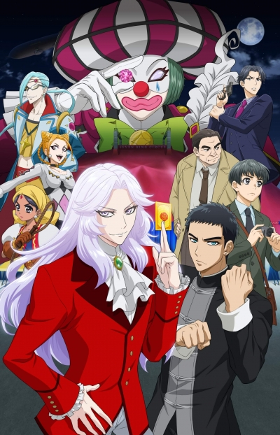 �������� ����� ����� ���� / Kaitou Queen wa Circus ga Osuki